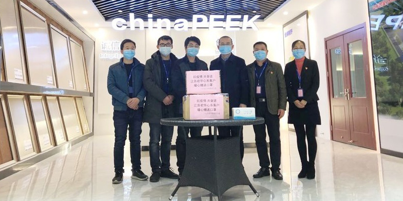 山東君昊心系客戶，暖心贈送口罩