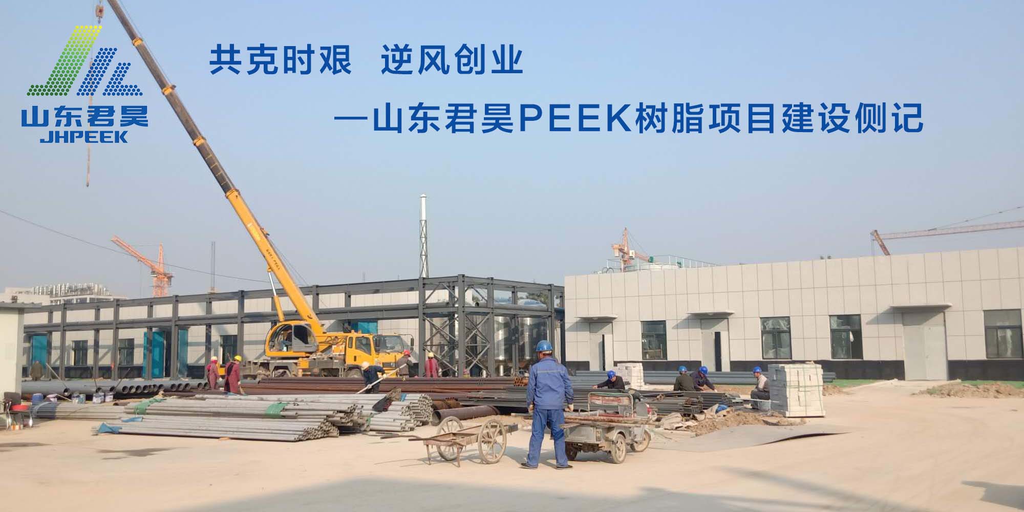 共克時艱  逆風(fēng)創(chuàng)業(yè)