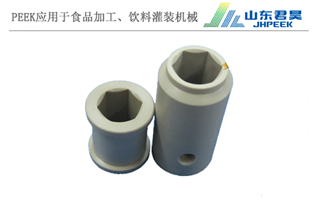 1.2、PEEK齒輪、軸套.jpg