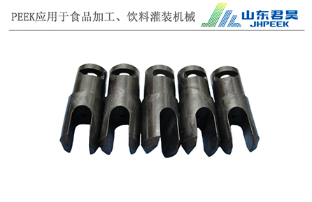5.1、PEEK夾柱軌.jpg