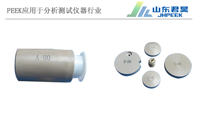 1.2、PEEK消解罐.jpg