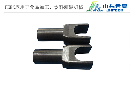 5.2、PEEK夾柱軌.jpg
