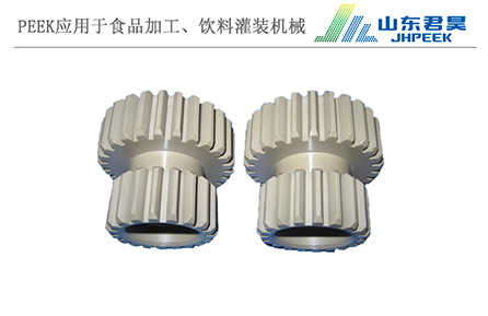 1.1、PEEK齒輪、軸套.jpg