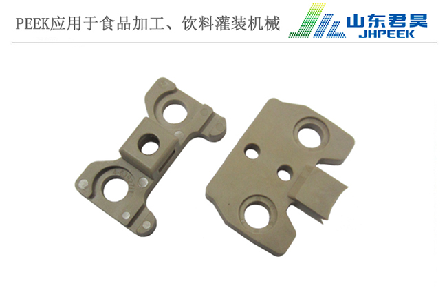 4.1、PEEK瓶口護板導(dǎo)向塊.jpg