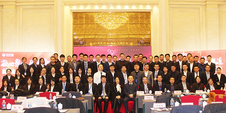 走的越遠(yuǎn) 夢想越近—2022年度銷售大會(huì)
