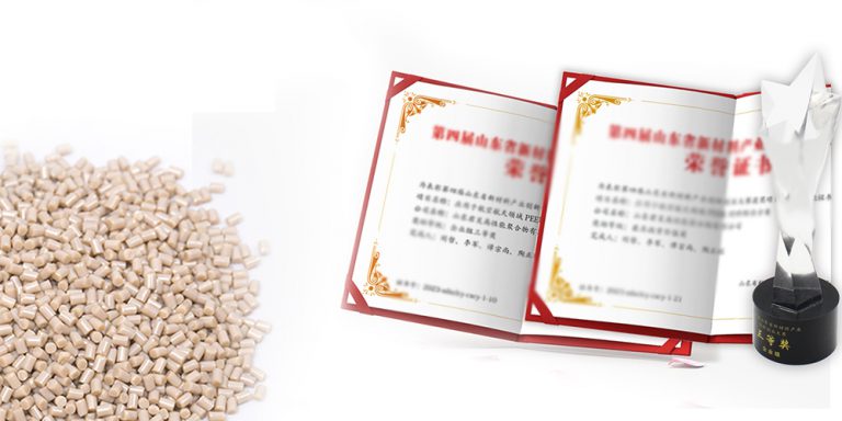 山東君昊丨省級創(chuàng)新創(chuàng)業(yè)大賽三等獎及投資價值獎